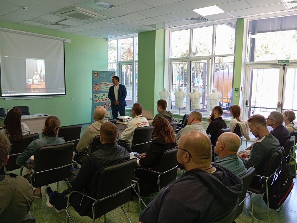 antidop seminar yalta2