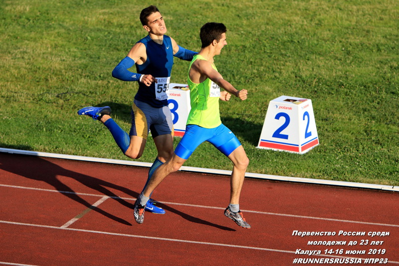 Atletika