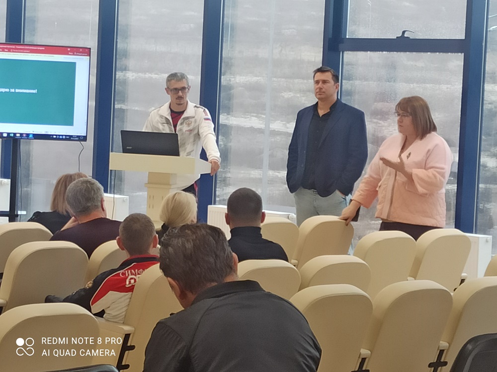 antidop seminar nov1