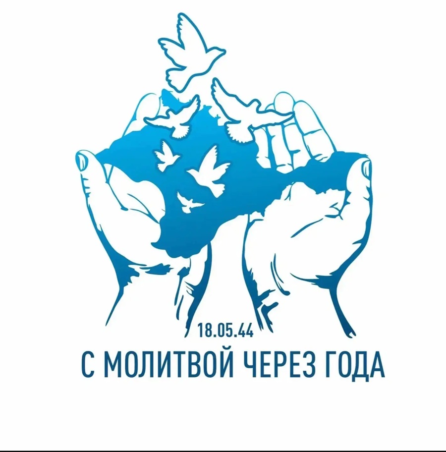 den pamyati