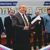 Нефтеюганск