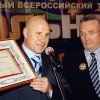 Нефтеюганск