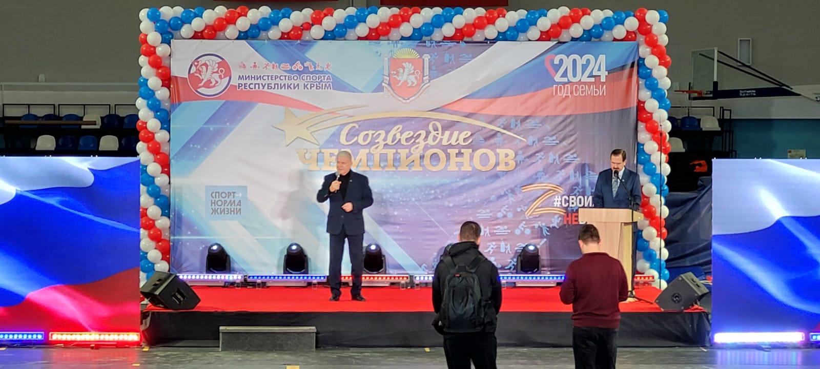 sozvezdie1